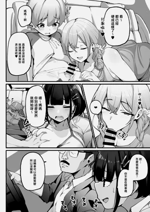 第8页图