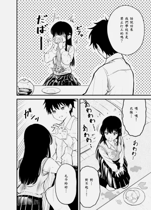 第12頁圖