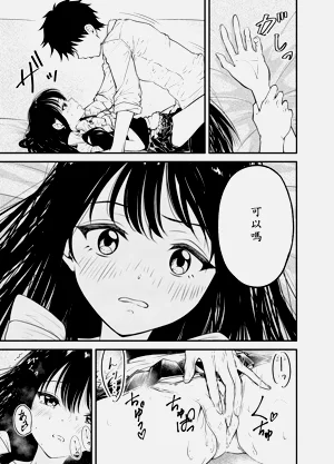 第23頁圖