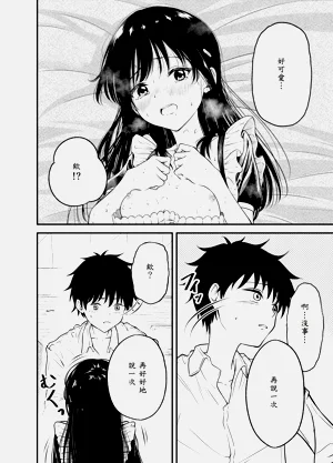 第26頁圖