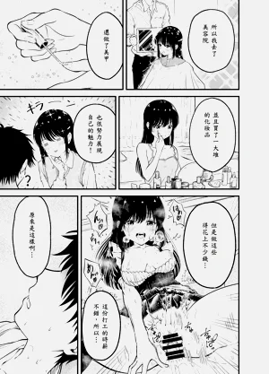 第31頁圖