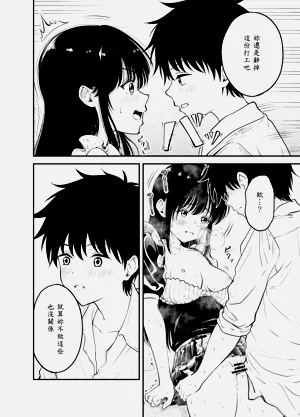 第32頁圖