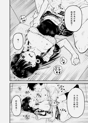 第34頁圖