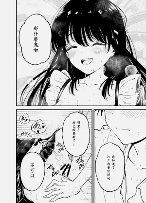 第36頁圖