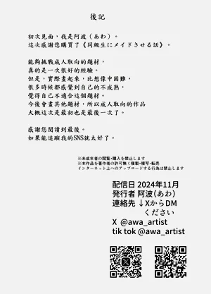 第43頁圖