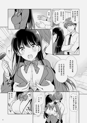 第3页图