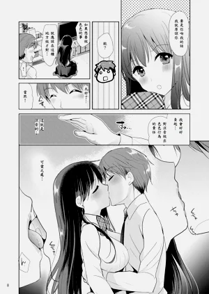 第7页图