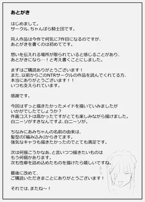 第42页图