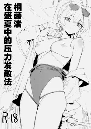 第2页图