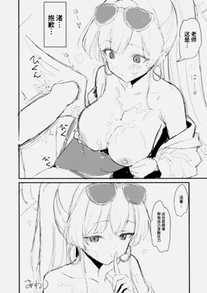 第6页图