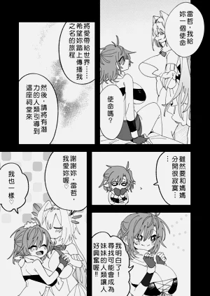 第32頁圖