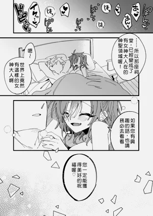 第33頁圖