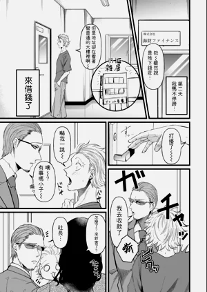 第14頁圖