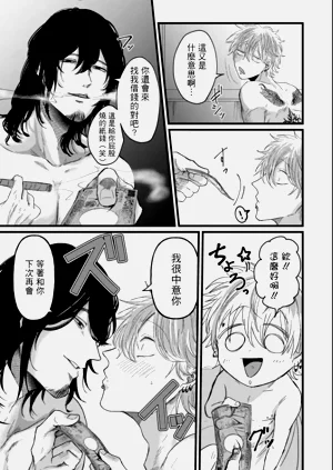 第29頁圖