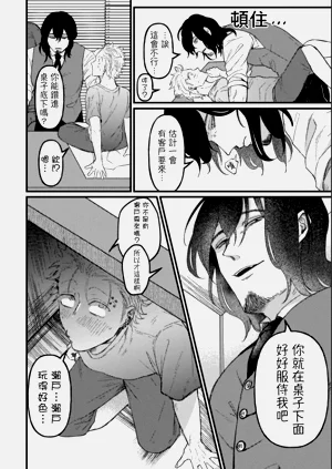 第35頁圖