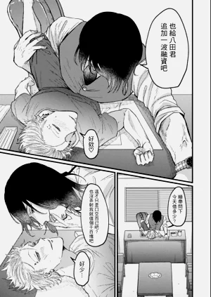 第40頁圖