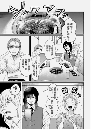 第50頁圖
