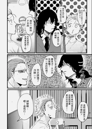 第51頁圖