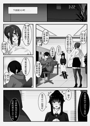 第146頁圖