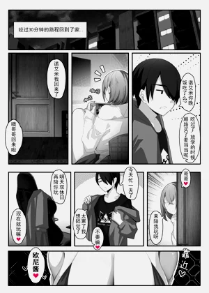 第159頁圖
