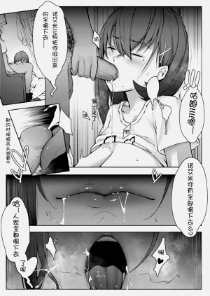 第50頁圖