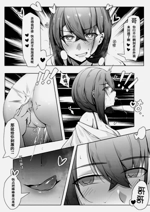 第88頁圖