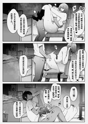 第93頁圖
