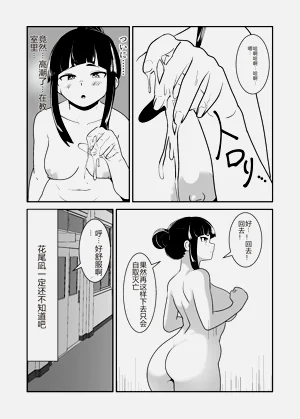 第12頁圖