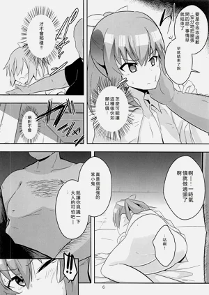 第5页图