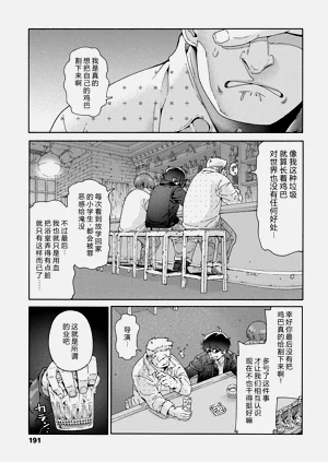 拍出最棒的萝莉AV!!图