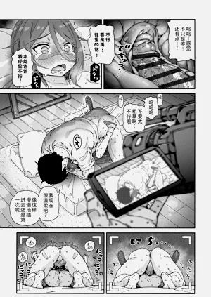 第13頁圖
