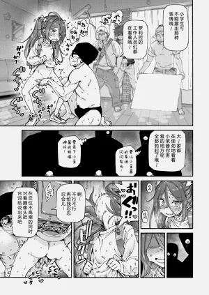 第17頁圖