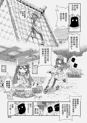 第23頁圖