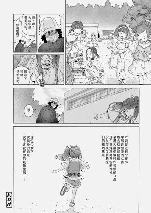 第36頁圖