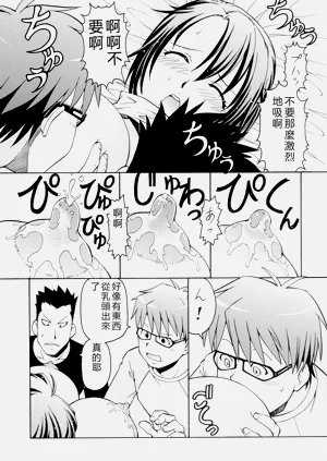 第13頁圖