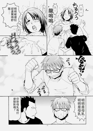 第15頁圖