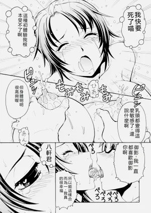 第34頁圖