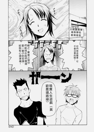 第38頁圖