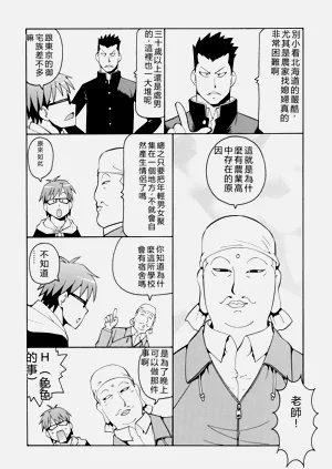 第6頁圖