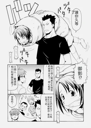 第9頁圖