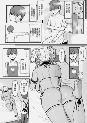 第55頁圖