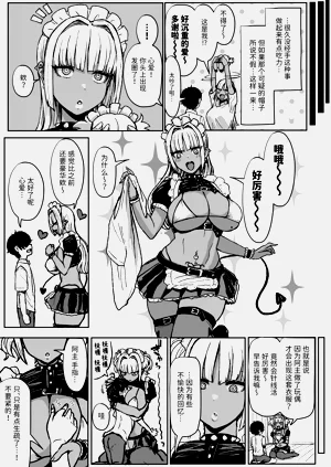 第77頁圖