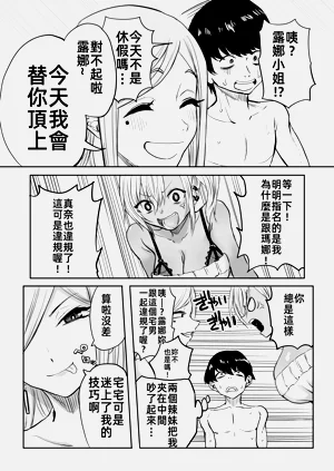 第20頁圖