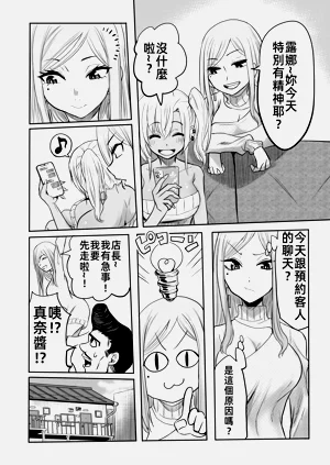 第4頁圖