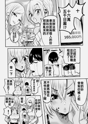 第45頁圖