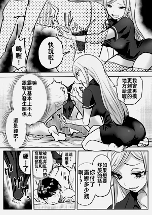 第9頁圖