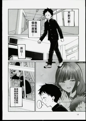 第11頁圖