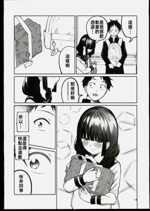 第13頁圖