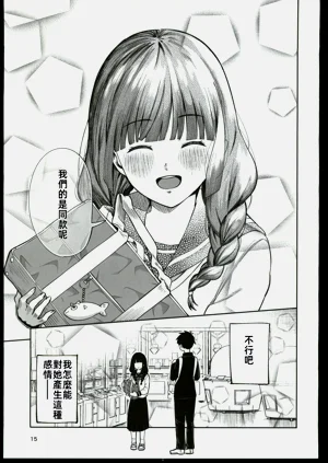 第14頁圖