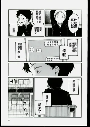 第16頁圖